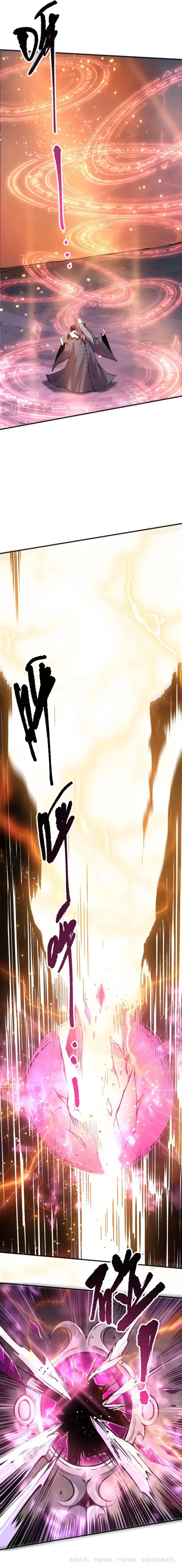 Catastrophic Necromancer Chapter 142 image 14_optimized